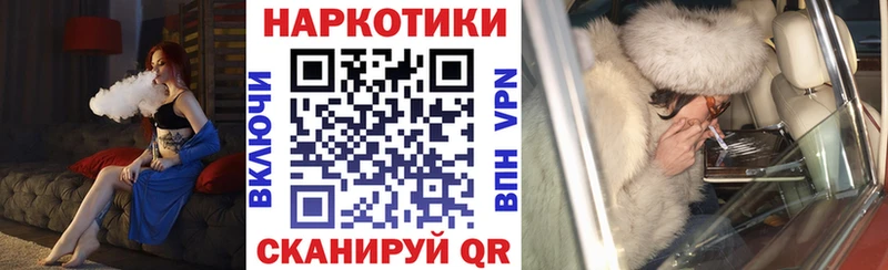 Где найти наркотики Муром Галлюциногенные грибы  Меф  Кокаин  АМФ 