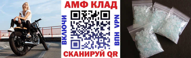 Amphetamine Premium  купить наркотик  Муром 