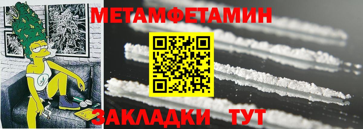 Муром  Amphetamine  АМФ  Вход с VPN  АМФЕТАМИН 97% 