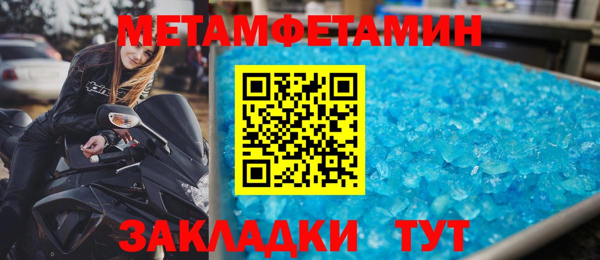 Амфетамин Premium Муром