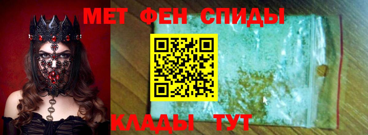 АМФ Розовый Муром