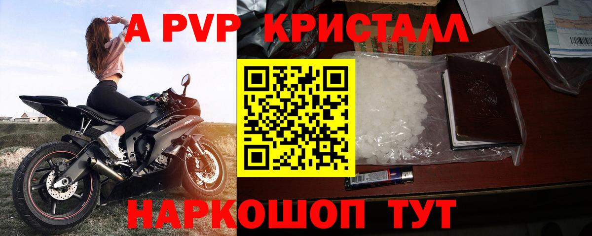 Муром  APVP мука  APVP крисы CK  Вход с VPN  APVP VHQ 