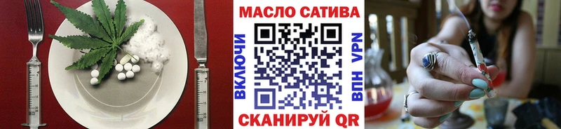 Печенье с ТГК марихуана  Муром 