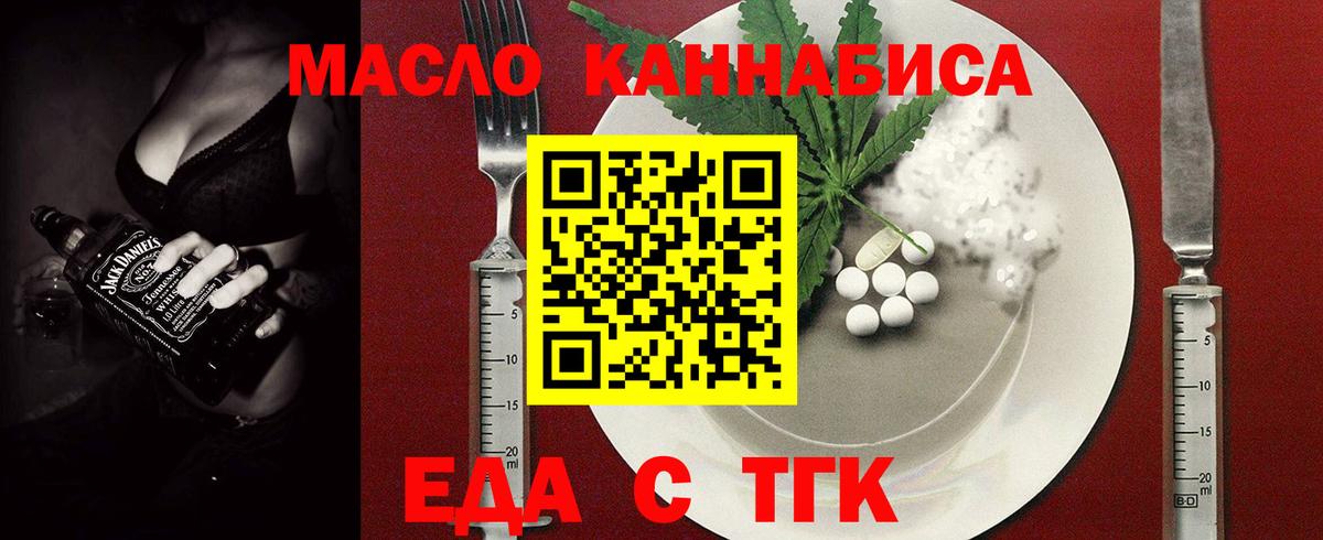 Canna-Cookies конопля Муром