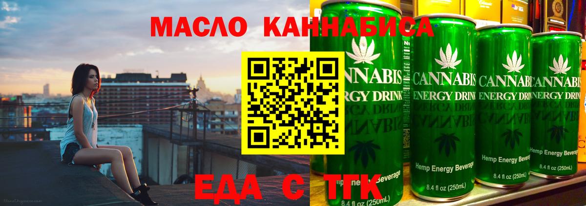 Canna-Cookies конопля  Муром 