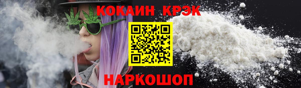 COCAIN VHQ Муром
