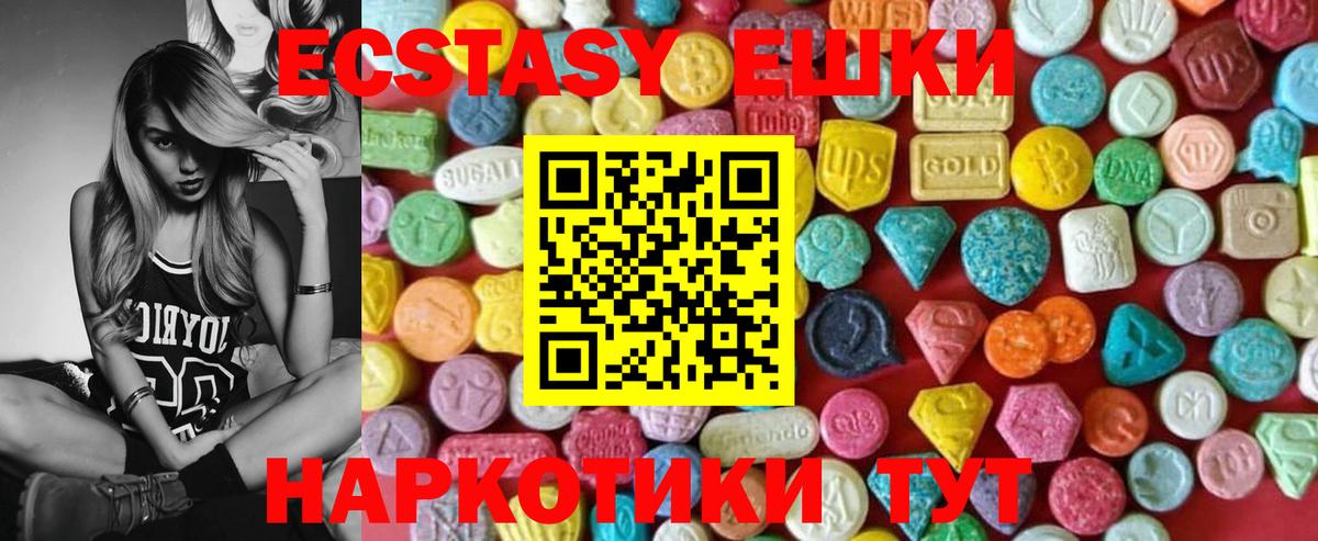 Ecstasy mix Муром