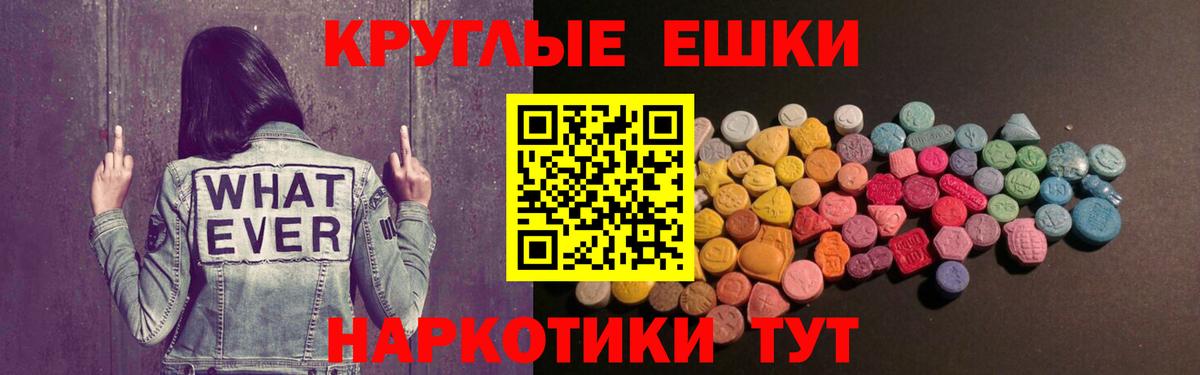 Экстази MDMA  Муром 