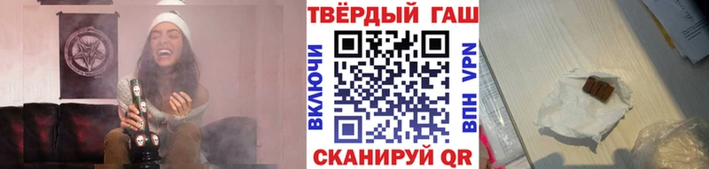 ГАШ убойный  MEGA ссылка  Муром  магазин  наркотиков 