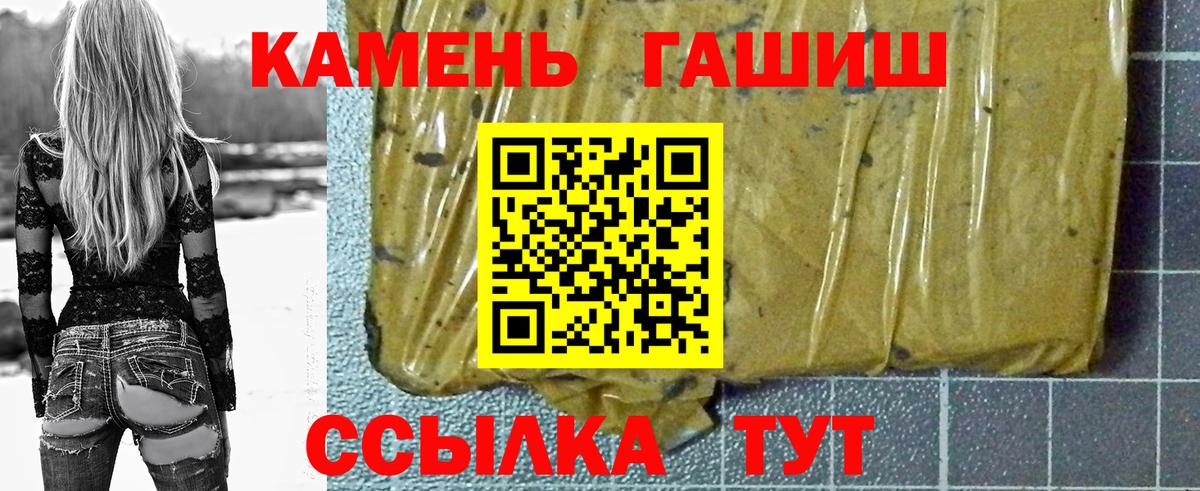 Гашиш  Муром  ГАШ AMNESIA HAZE  ГАШИШ Ice-O-Lator 