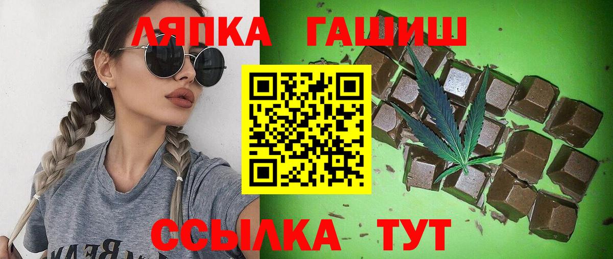 Гашиш гашик Муром