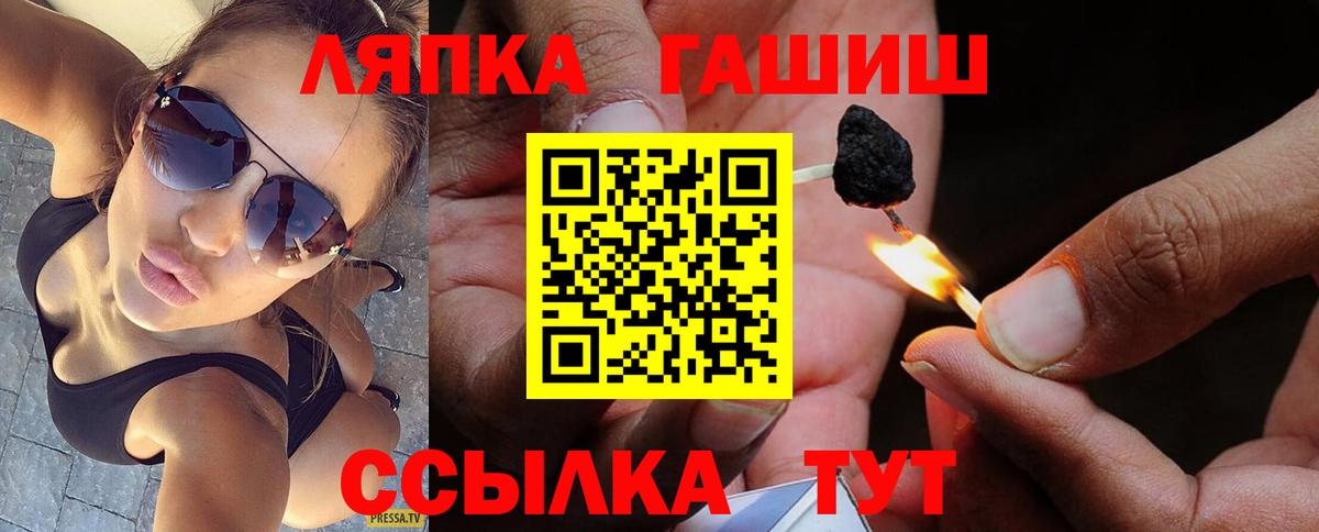 Муром  ГАШ  Гашиш гашик  Вход с VPN  ГАШ Ice-O-Lator 