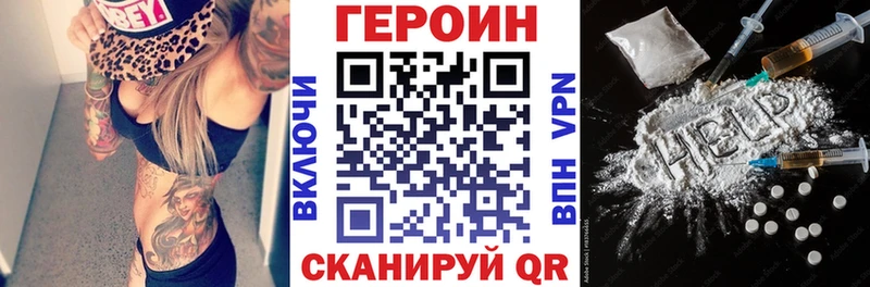 blacksprut онион  Муром  Героин хмурый 