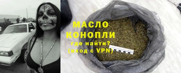 альфа пвп Нефтегорск