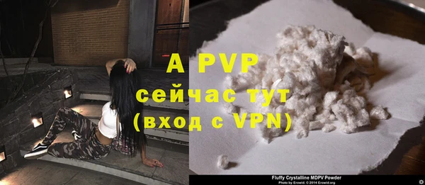 альфа пвп Нефтегорск