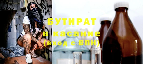альфа пвп Нефтегорск