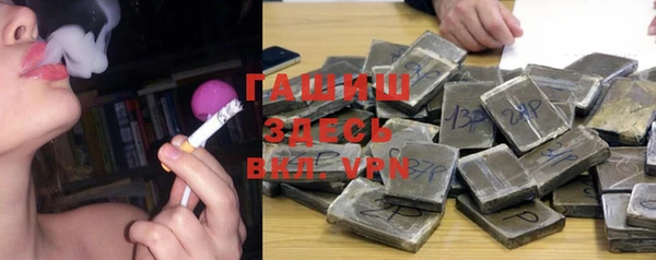 меф VHQ Навашино