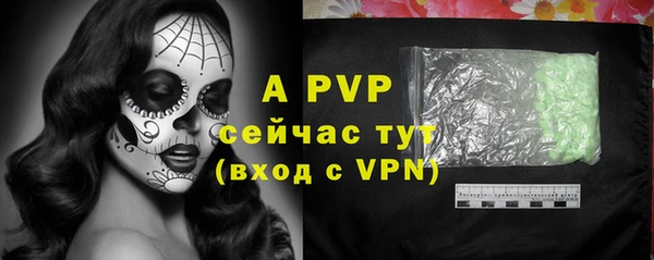 альфа пвп Нефтегорск