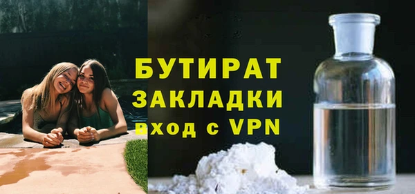 альфа пвп Нефтегорск