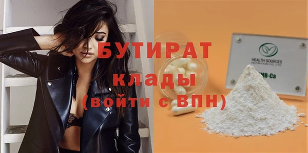 синтетический гашиш Нефтекумск