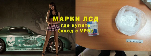 альфа пвп Нефтегорск