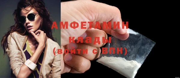 альфа пвп Нефтегорск