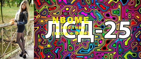 альфа пвп Нефтегорск