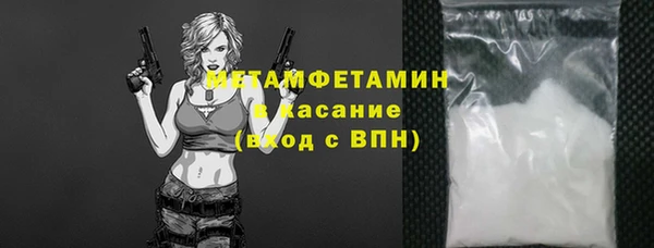 альфа пвп Нефтегорск