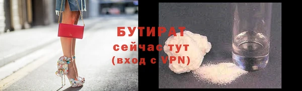 синтетический гашиш Нефтекумск