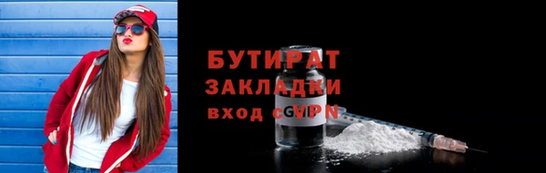 синтетический гашиш Нефтекумск