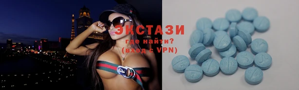 синтетический гашиш Нефтекумск