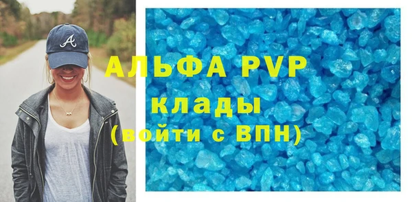 синтетический гашиш Нефтекумск