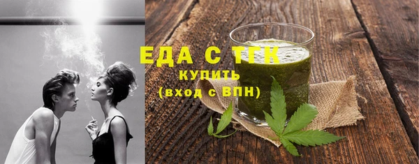 альфа пвп Нефтегорск