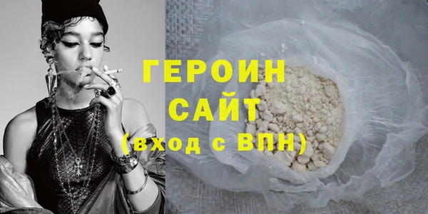 синтетический гашиш Нефтекумск