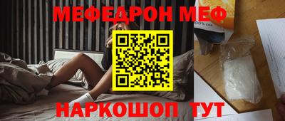 трава Заволжье