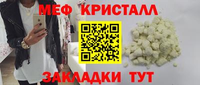 трава Заволжье