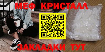 скорость mdpv Заводоуковск