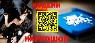 марки nbome Жуковский