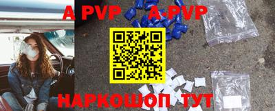 скорость mdpv Заводоуковск