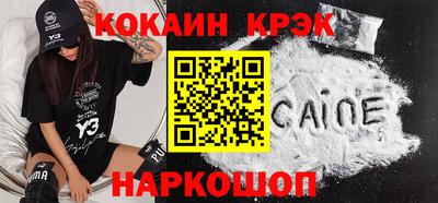 марки nbome Жуковский
