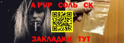 марки nbome Бузулук