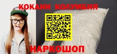 трава Заволжье
