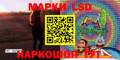 марки nbome Жуковский
