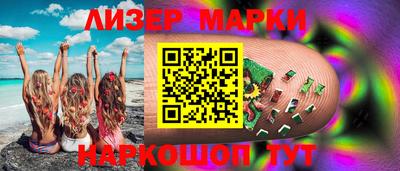 марки nbome Бузулук