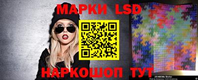 марки nbome Жуковский