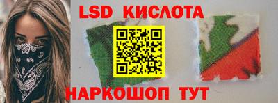марки nbome Жуковский
