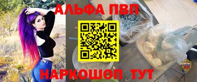 марки nbome Жуковский