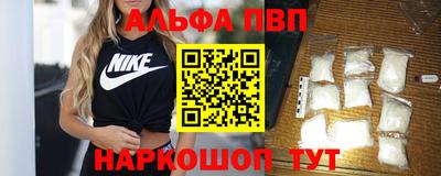трава Заволжье