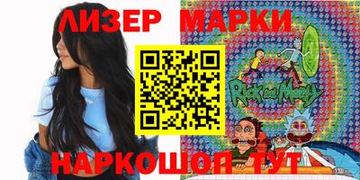 трава Заволжье