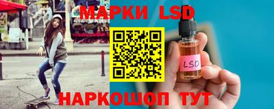 марки lsd Бугуруслан